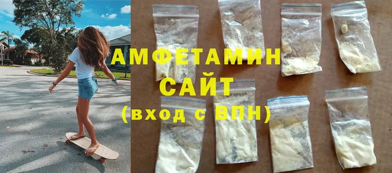 Amphetamine 97%  Прохладный 